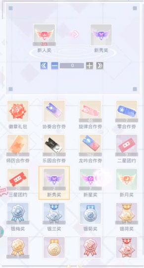 我本千金安卓版 截图4