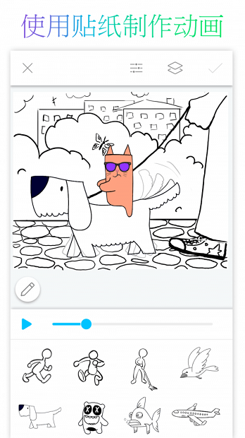 flamingo animator软件 1