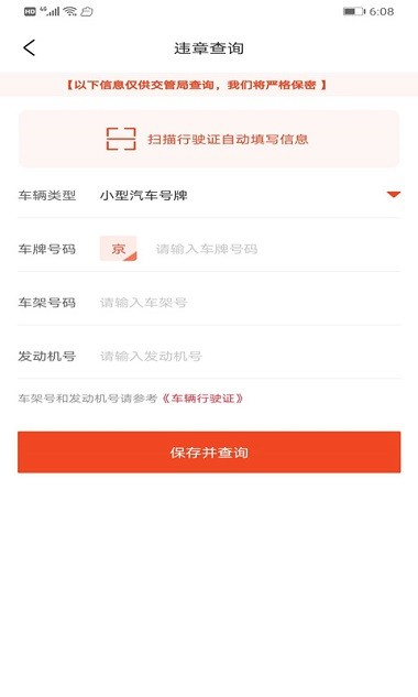 西瓜二手车交易网 截图4