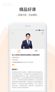 小造 截图1