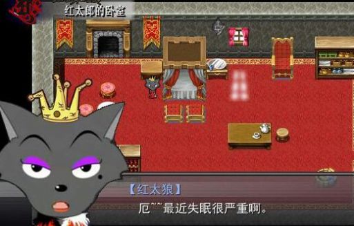 羊村大崩坏灰太狼篇手机版 截图2