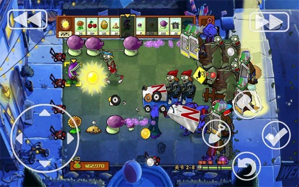 PVZXM版 截图2