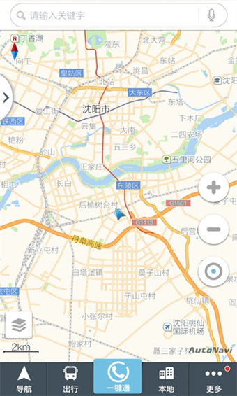 中国移动和地图app v8.1.23.3.5.20240616 截图1