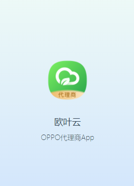 欧叶云app v1.2.0 1