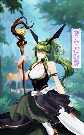 Knight Of Erin 截图2