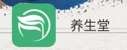 养生堂app 1.0.0 1