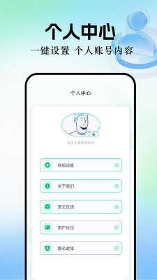 iyf一帆视频 截图4