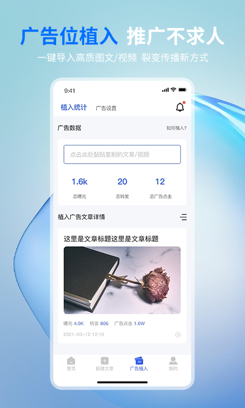 摘小篇app