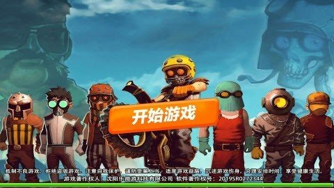 摩托车特技挑战赛 截图3