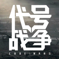 代号战争codewars