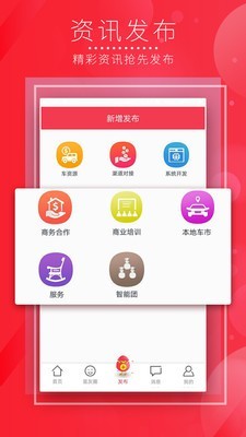 蛋圈手机版