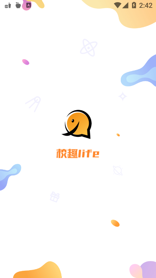 校趣Life 截图2