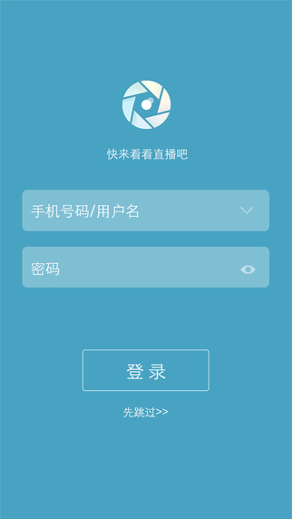 快看直播app