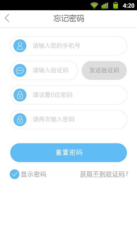 莱克智能管家 截图2