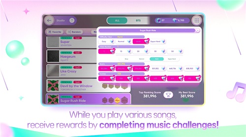 rhythmhive音游下载入口 截图1