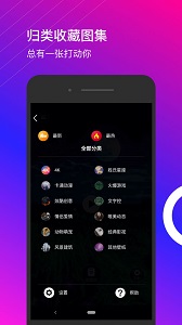 星泰动态壁纸app 截图3