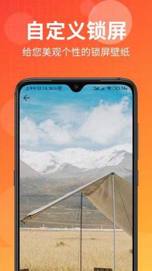 壁纸盒子2025 截图1
