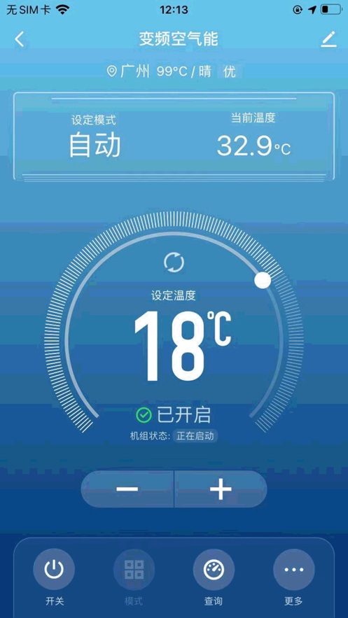 掌上慧联app