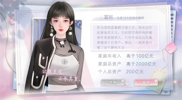 青春手札 截图2