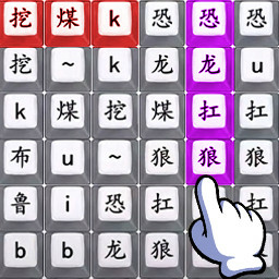 文字王者挑战游戏  v1.1