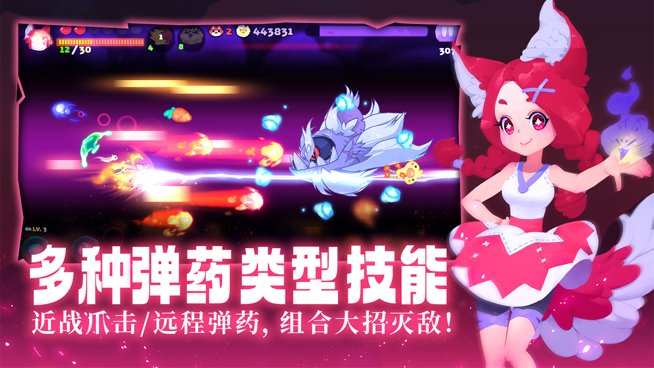 哞哩的长梦免费版 截图1