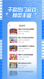 588游戏盒子 截图3