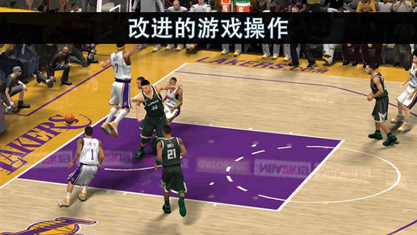 NBA2K19最新版 截图2