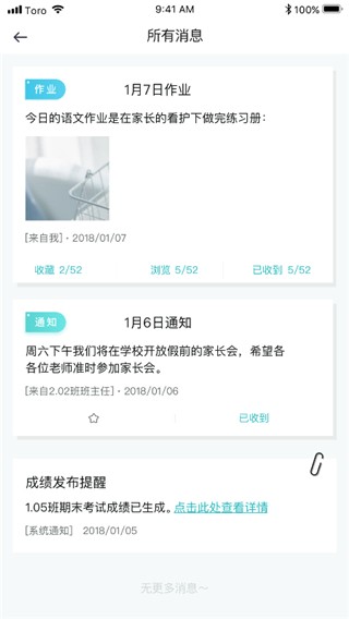 青于蓝软件 截图2
