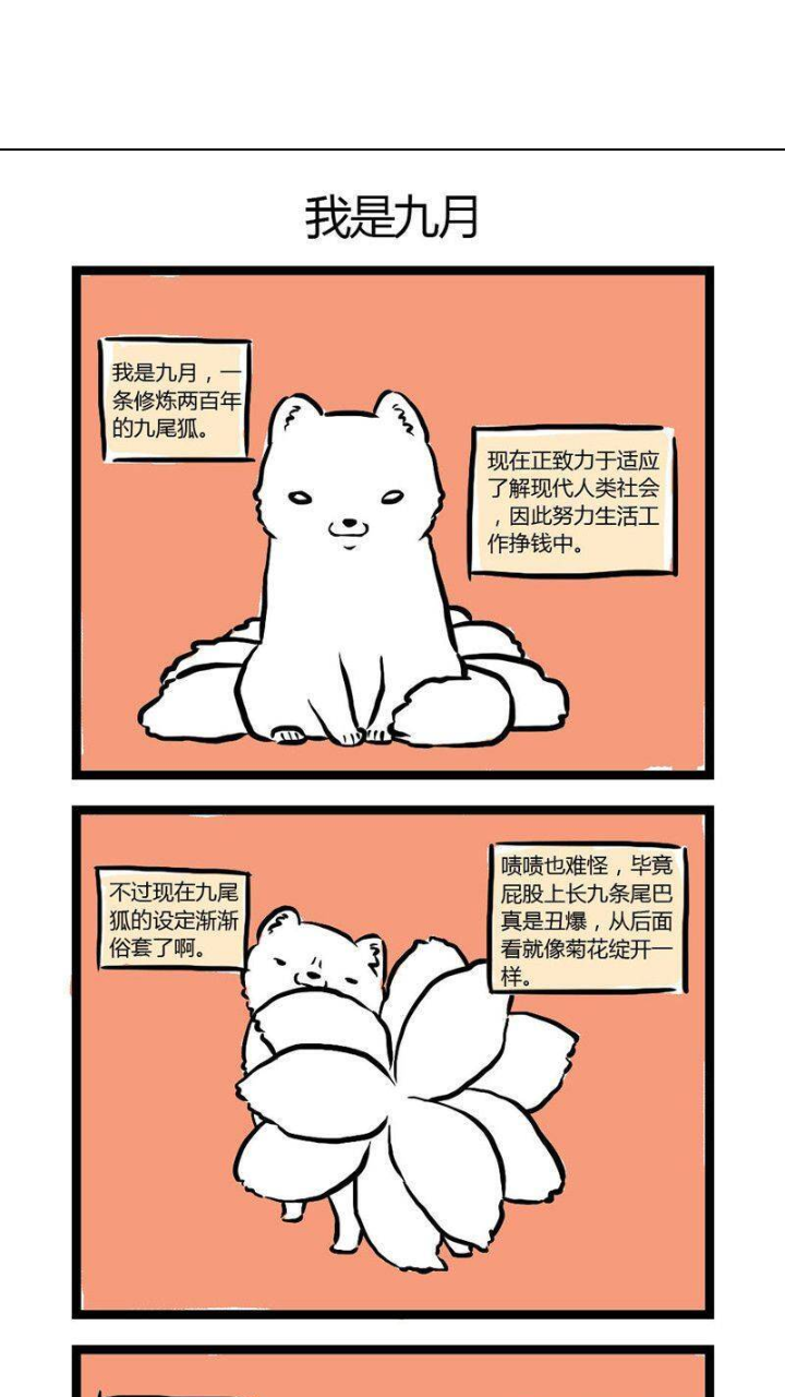 栗子漫画app官方