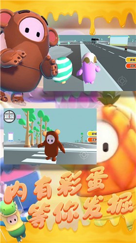 木头人逃亡3D 截图1