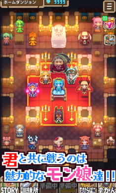魔王史莱姆要加油内置菜单版 截图4