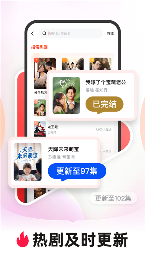 河马剧场免费看剧 截图2