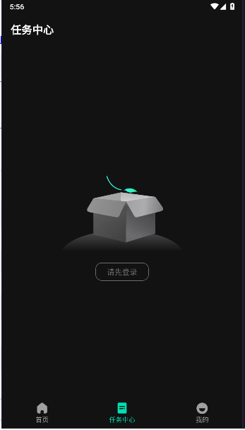 剧推推 截图3