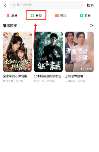 木叶短剧2026版本