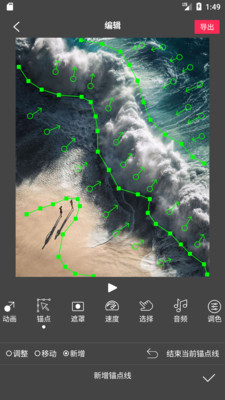 FlowPhoto app v3.1.8 截图1