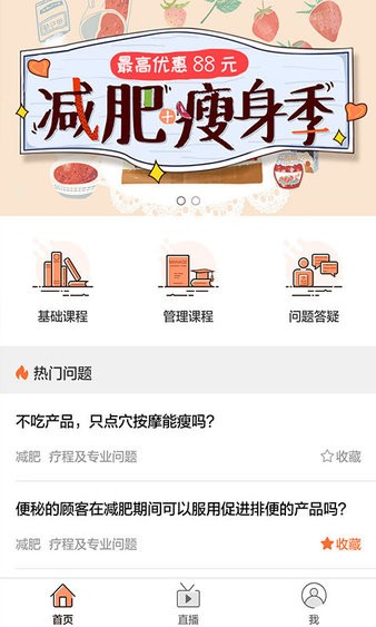 小思会哒手机版 v1.9.3 1