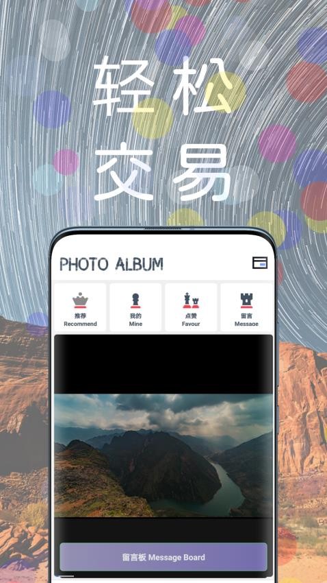 万物app v2.40.306 截图3