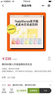 优萃馥app下载 2.10.2 截图1