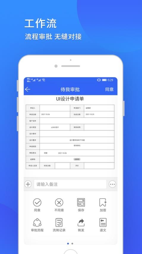 小天精灵软件 v10.03.10 截图2