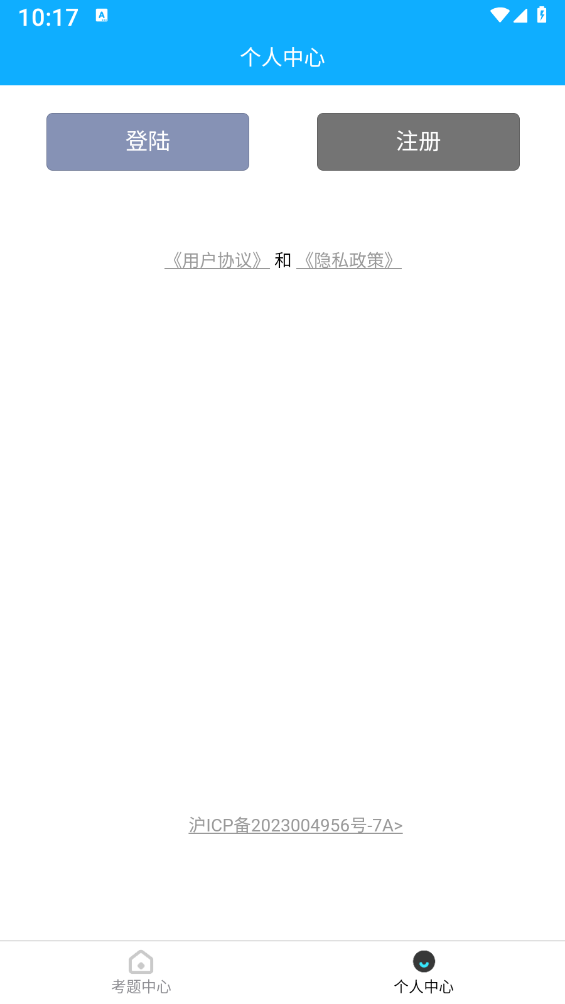 芸岚app 截图4