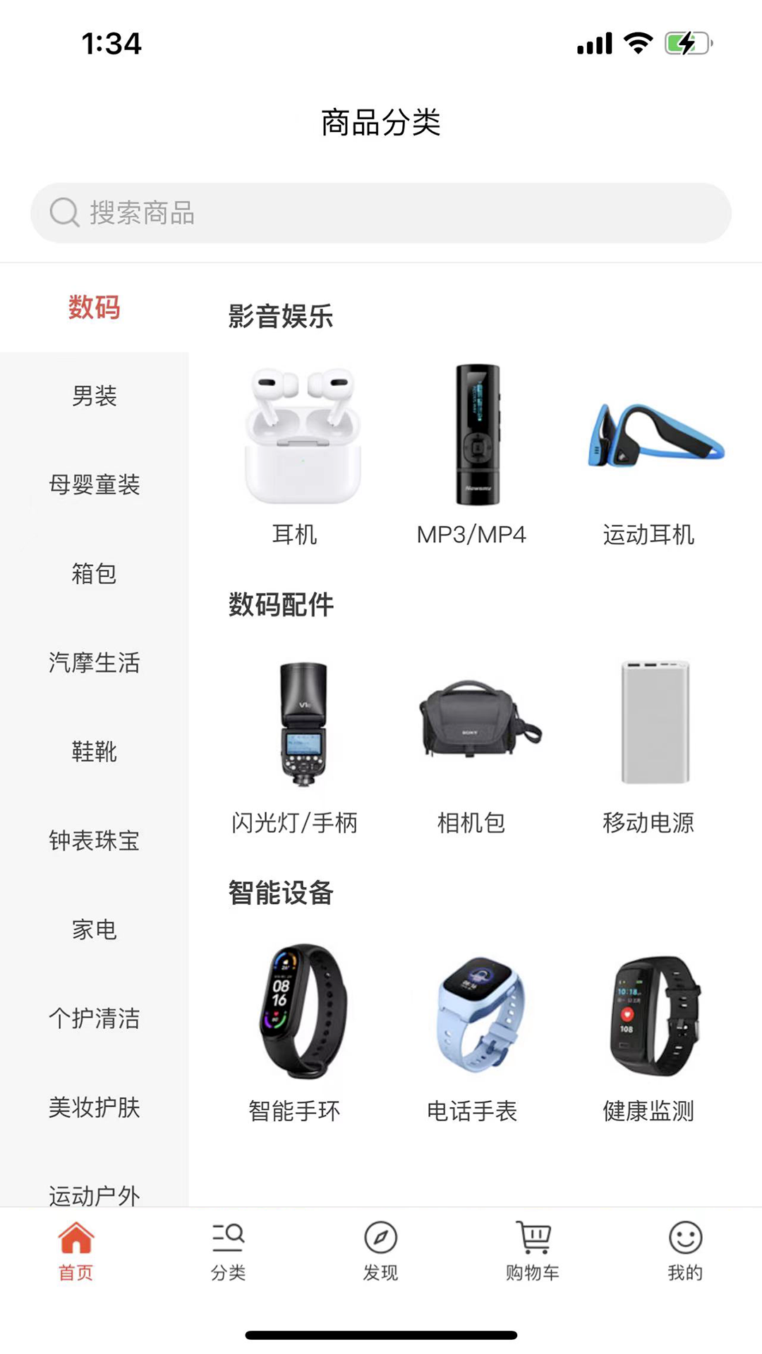 艾兴合app 截图2