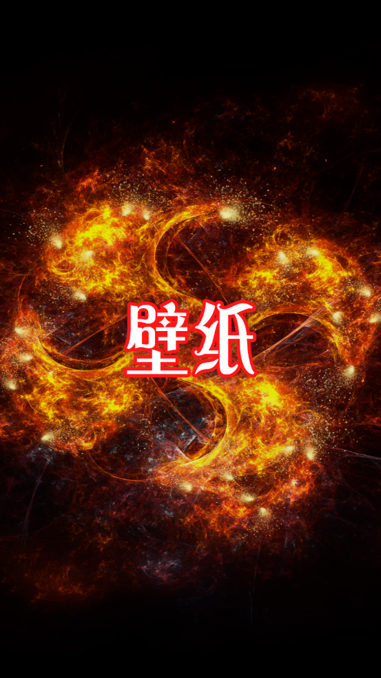 多多主题商店免费APP 截图1