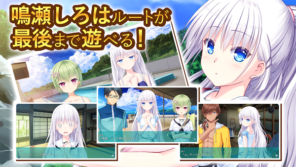 夏日口袋summer pockets 截图3