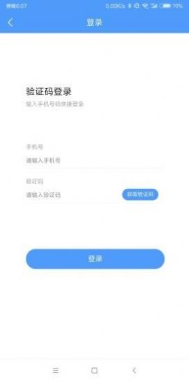 吉达租车app 截图2