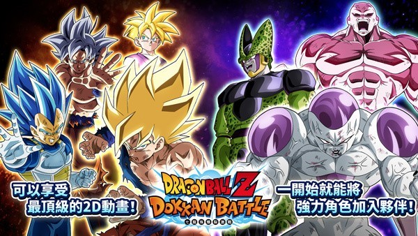 七龙珠z爆裂大战中文版