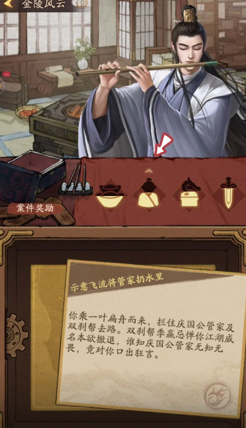 叫我大掌柜无限元宝版 截图2