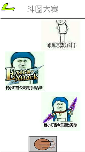 闪电之谜 截图3