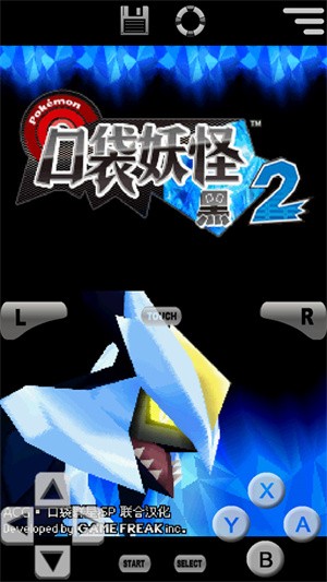 口袋妖怪黑白2正版 截图1