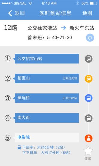 宁波通公交地图 截图2