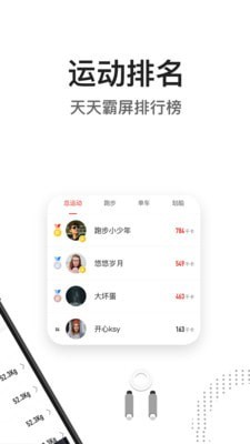 亿健 截图5